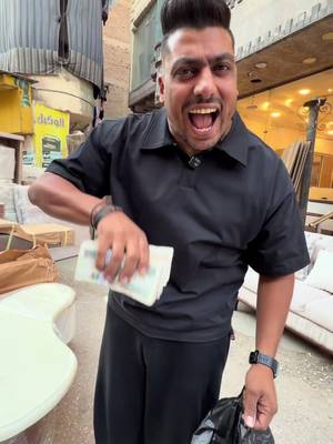 #الشاذلي_هيلف_مصر هات الفلوس وتعالي جري  01006200049 01001611568 الوكيل للاثاث 